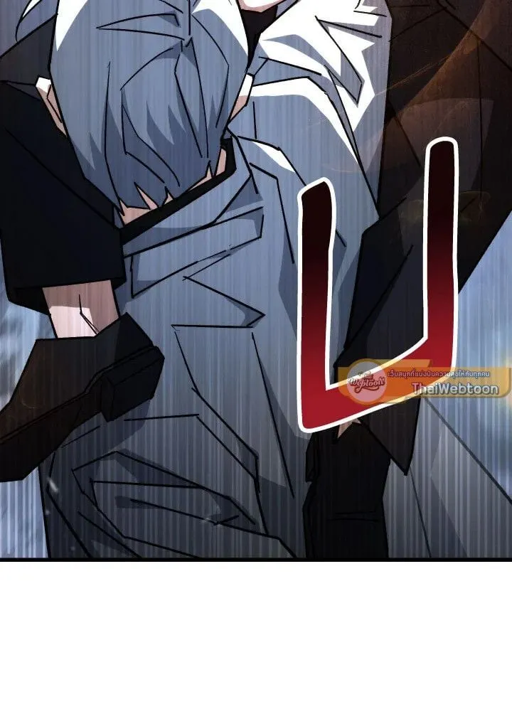 The Hero Returns Chap 78 - Next Chap 79