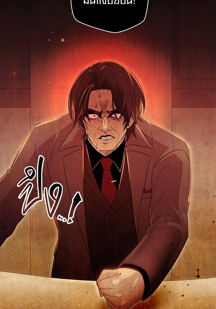 I Obtained a Mythic Item – พลิกชะตาคว้าไอเทมระดับเทพ Chap 77 - Next Chap 78