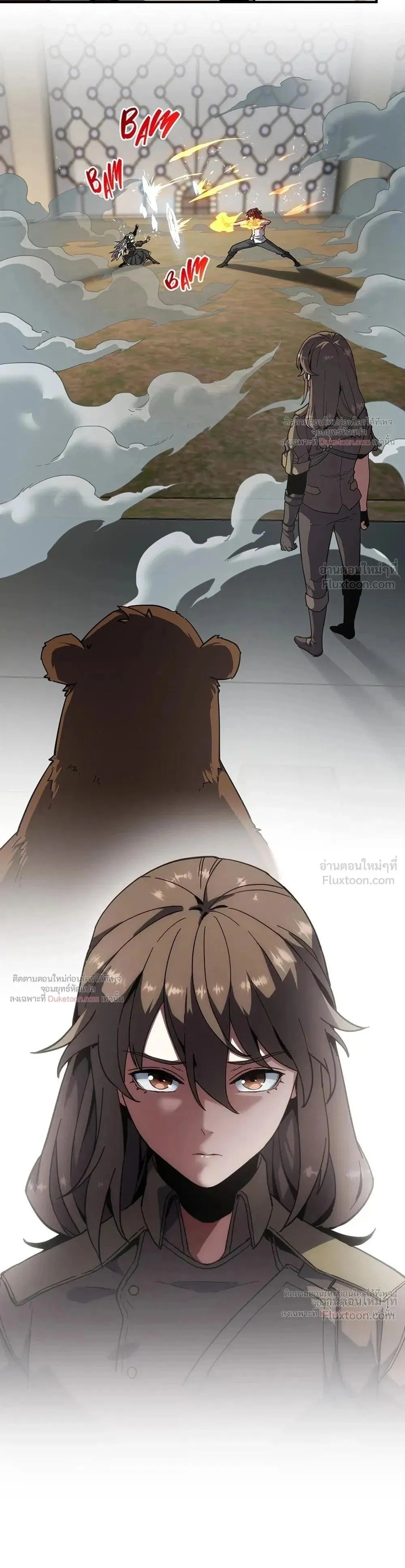 The Beginning After The End Chap 237 - Next Chap 238