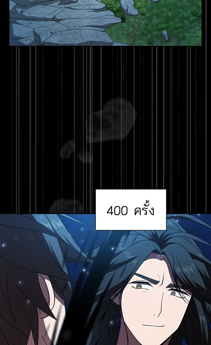 The Tutorial Tower of the Advanced Player – ผู้เล่นขั้นเทพแห่งหอคอยฝึกสอน Chap 69 - Next Chap 70