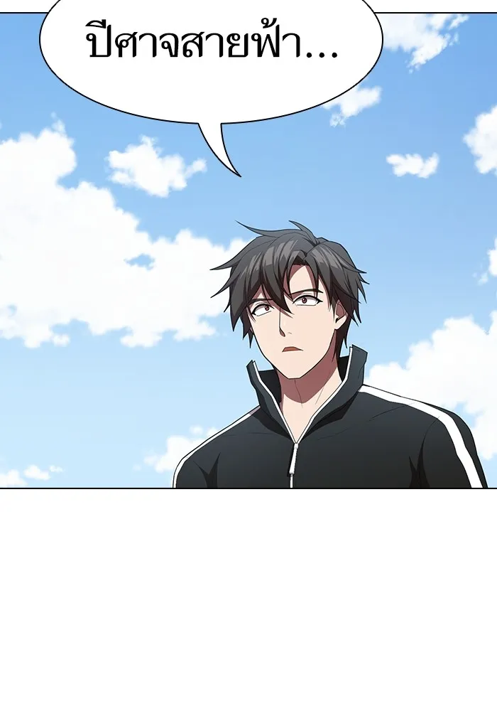 The Tutorial Tower of the Advanced Player – ผู้เล่นขั้นเทพแห่งหอคอยฝึกสอน Chap 148 - Next Chap 149