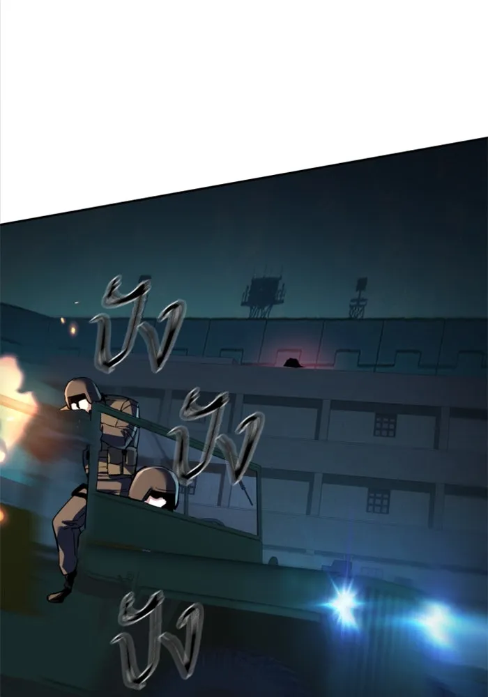 Mercenary Enrollment Chap 242 - Next Chap 243