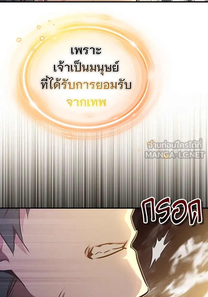 The Dark Magician Transmigrates After 66666 Years – จอมเวทเกิดใหม่ในรอบ 66666 ปี Chap 56 - Next Chap 57
