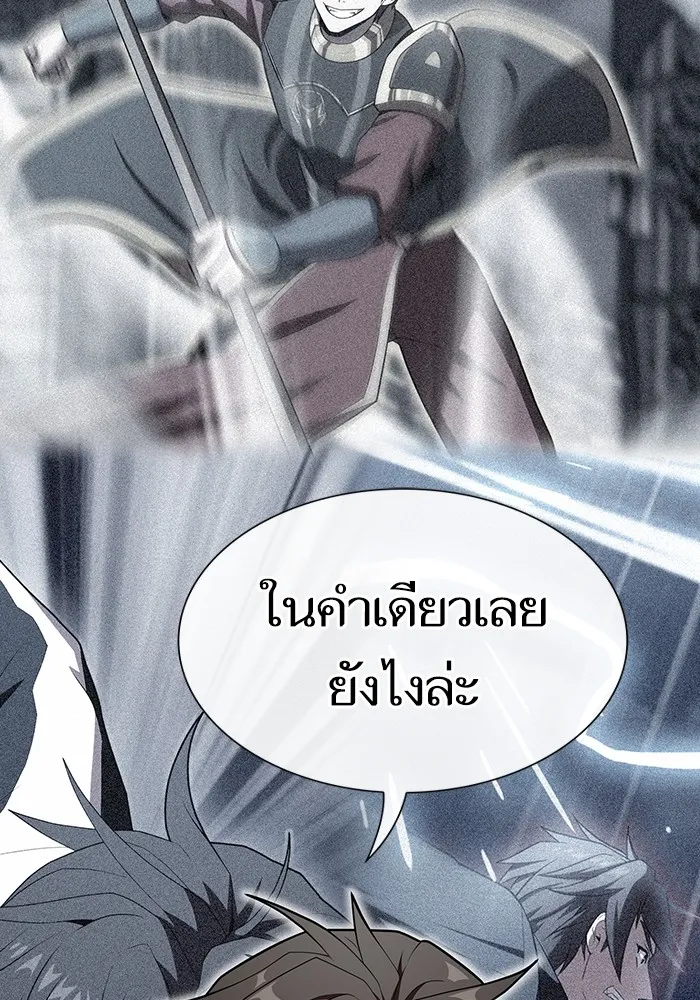 The Tutorial Tower of the Advanced Player – ผู้เล่นขั้นเทพแห่งหอคอยฝึกสอน Chap 146 - Next Chap 147
