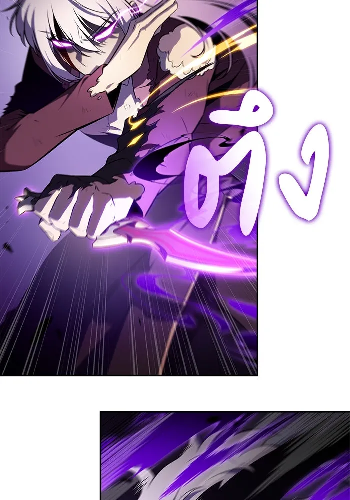 The Regressed Son of a Duke is an Assassin – ลูกชายคนเล็กของดยุกคือมือสังหาร Chap 64 - Next Chap 65