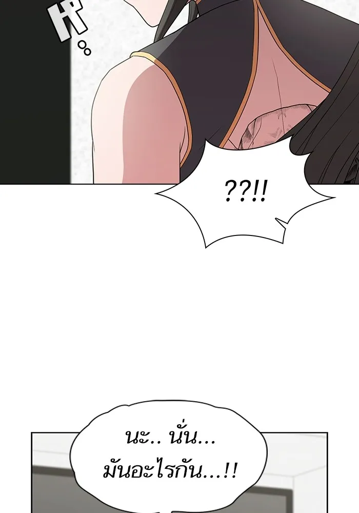 The Tutorial Tower of the Advanced Player – ผู้เล่นขั้นเทพแห่งหอคอยฝึกสอน Chap 138 - Next Chap 139
