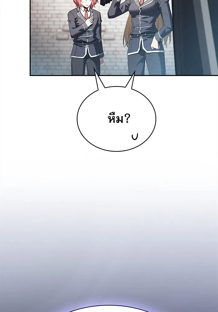 Academy’s Genius Swordmaster – นักดาบอัจฉริยะจากอะคาเดมี Chap 39 - Next Chap 40