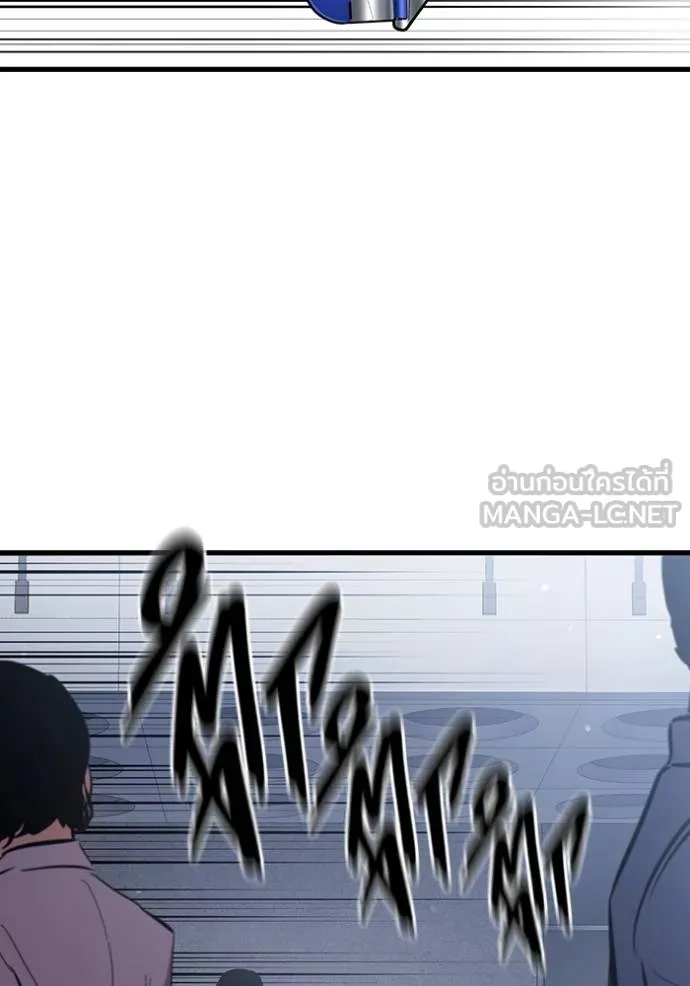 The Great War Chap 37 - Next Chap 38