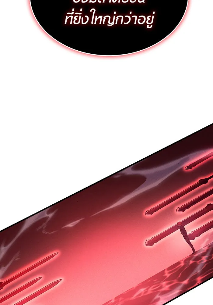Regressing With the King’s Power – เกิดใหม่พร้อมพลังแห่งราชัน Chap 99 - Next Chap 100