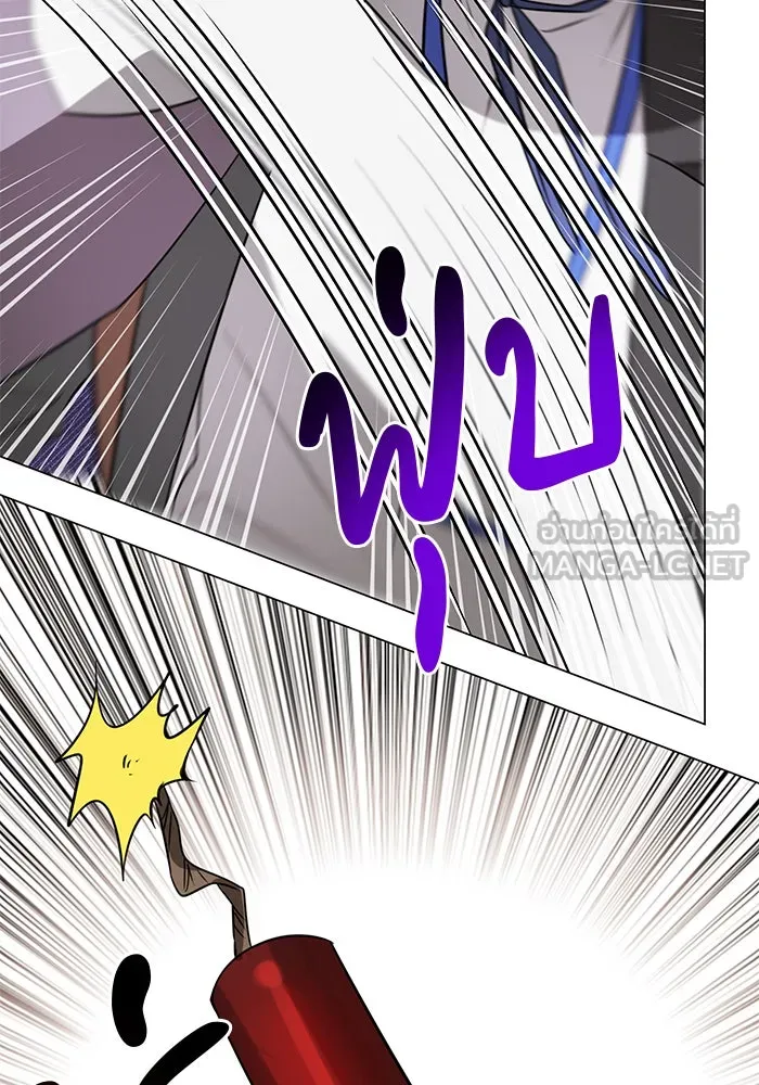 The Academy Is Doomed Chap 58 - Next Chap 59