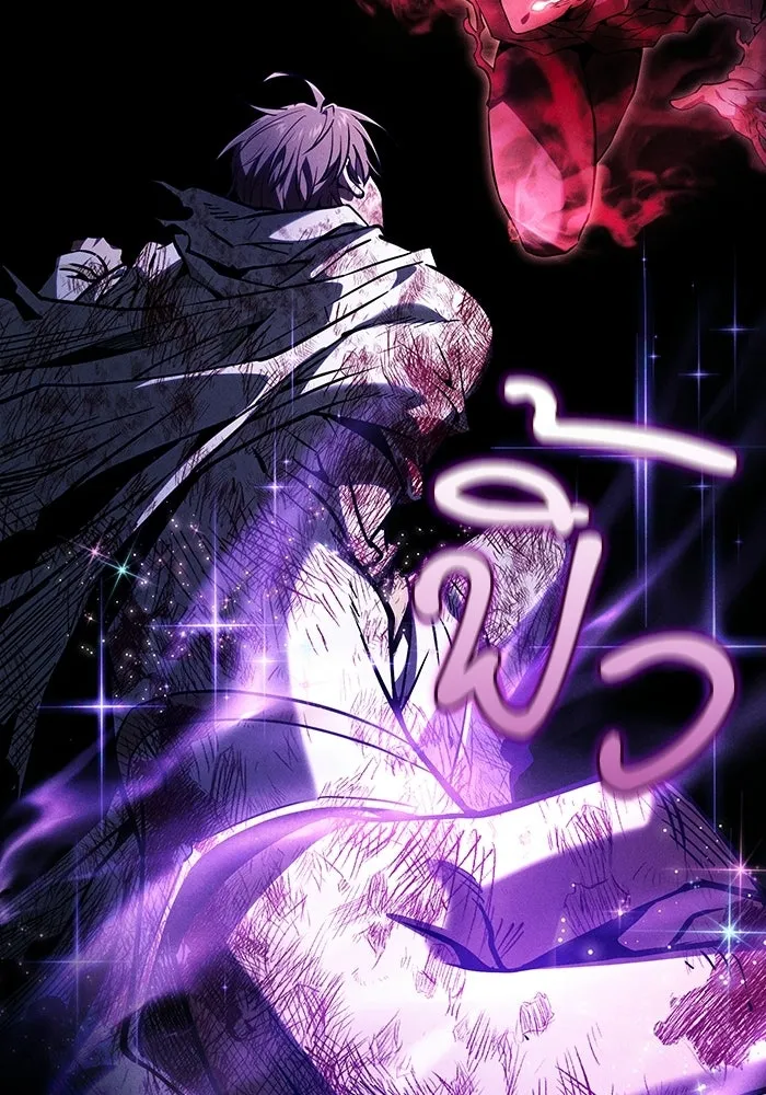 Academy’s Genius Swordmaster – นักดาบอัจฉริยะจากอะคาเดมี Chap 118 - Next Chap 119