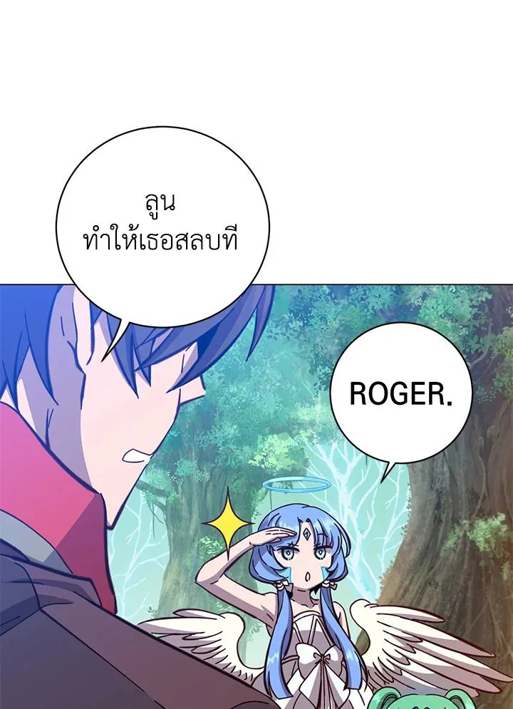 The Max Level Hero has Returned! Chap 176 - Next Chap 177
