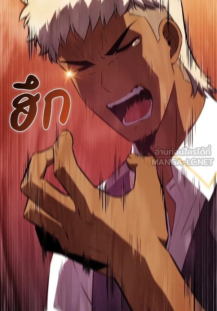 The Regressed Son of a Duke is an Assassin – ลูกชายคนเล็กของดยุกคือมือสังหาร Chap 81 - Next Chap 82
