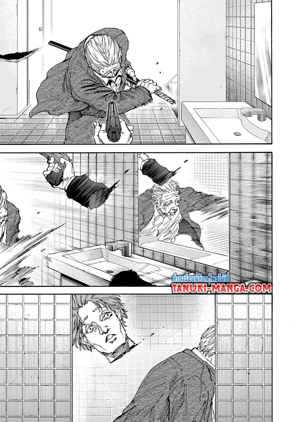 Sakamoto Days Chap 163 - Next Chap 164