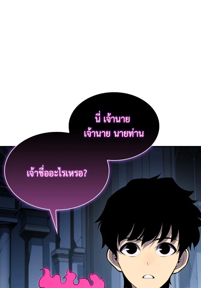 The Regressed Son of a Duke is an Assassin – ลูกชายคนเล็กของดยุกคือมือสังหาร Chap 4 - Next Chap 5