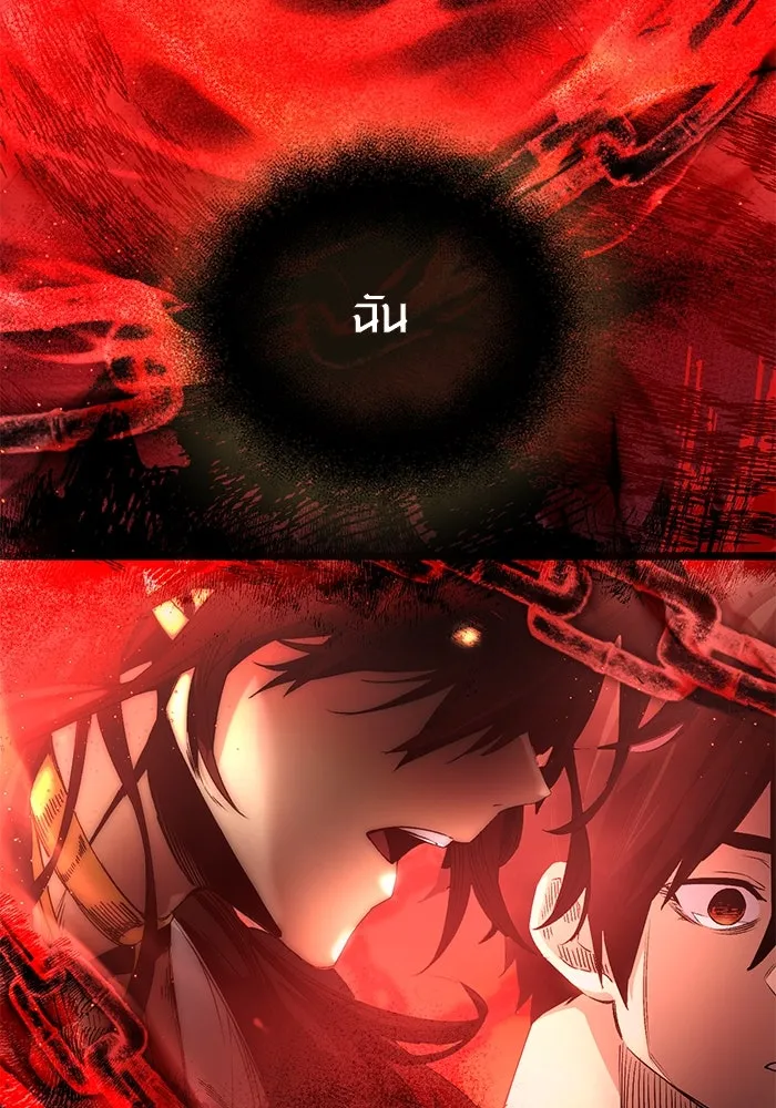 I Obtained a Mythic Item – พลิกชะตาคว้าไอเทมระดับเทพ Chap 13 - Next Chap 14