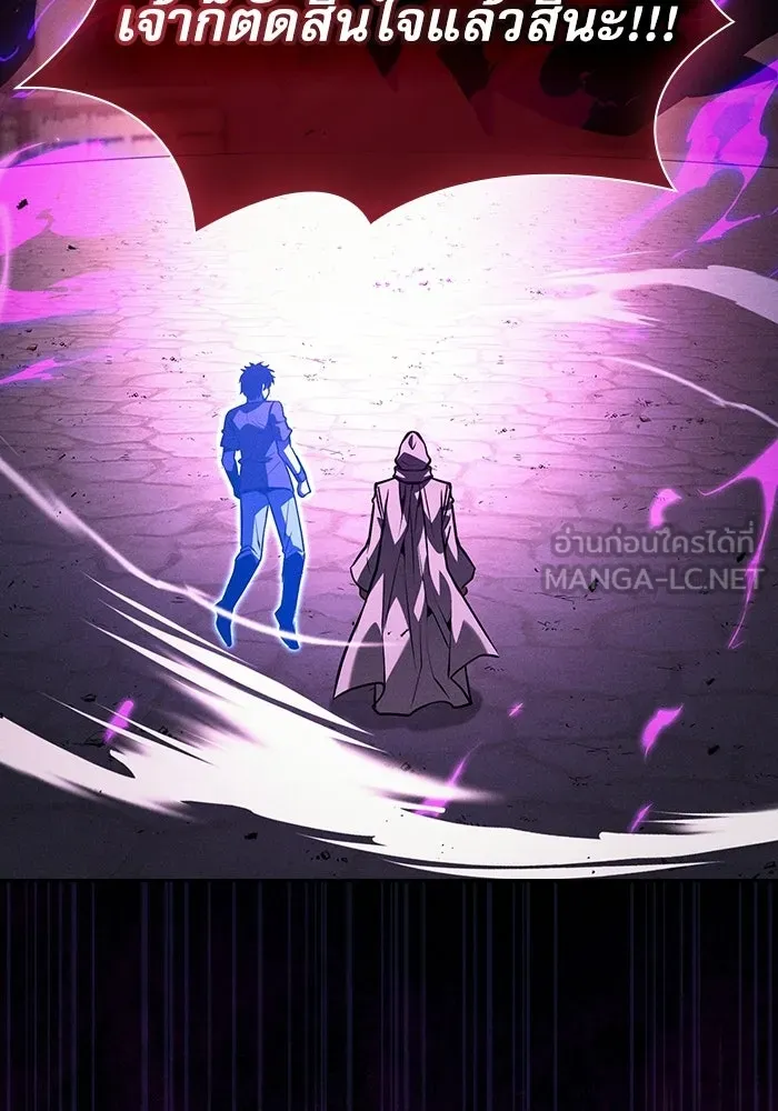 Academy’s Genius Swordmaster – นักดาบอัจฉริยะจากอะคาเดมี Chap 124 - Next Chap 125