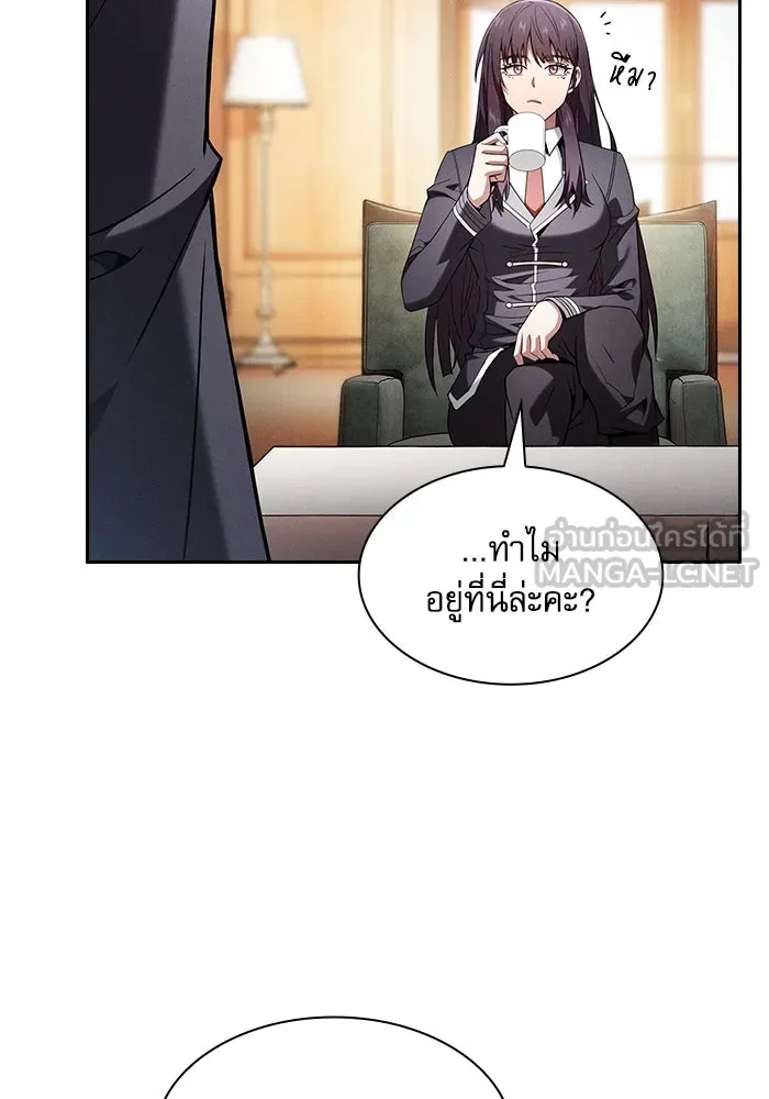 Academy’s Genius Swordmaster – นักดาบอัจฉริยะจากอะคาเดมี Chap 76 - Next Chap 77