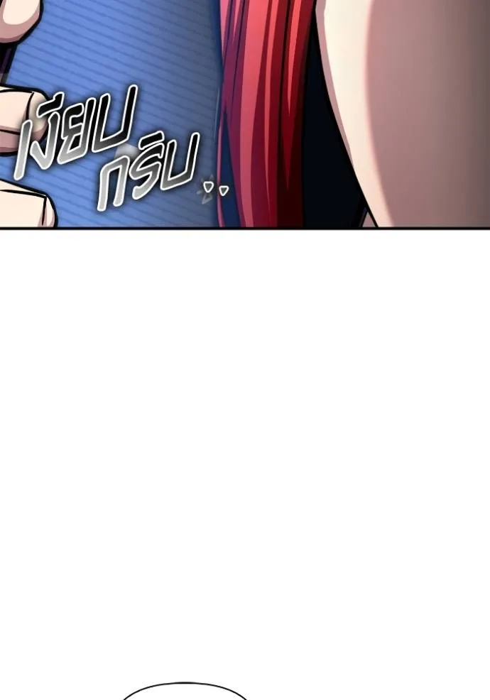 Superhuman Battlefield Chap 137 - Next Chap 138