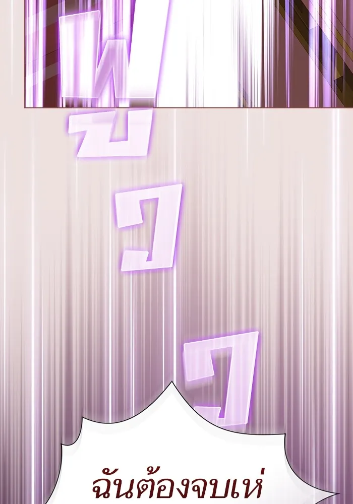 The Tutorial Tower of the Advanced Player – ผู้เล่นขั้นเทพแห่งหอคอยฝึกสอน Chap 211 - Next Chap 212