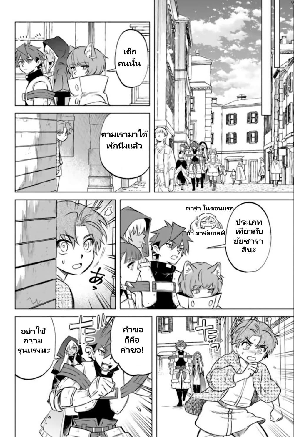 Watashi no Kokoro wa Oji-san de Aru Chap 18 - Next Chap 19