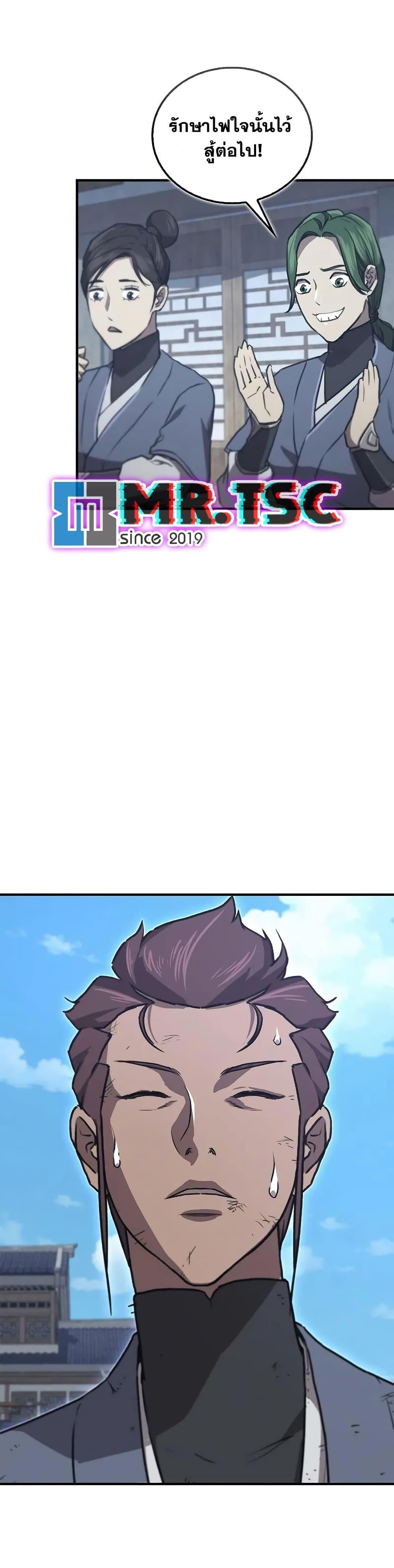 The Demonic Cult Instructor Returns Chap 31 - Next Chap 32