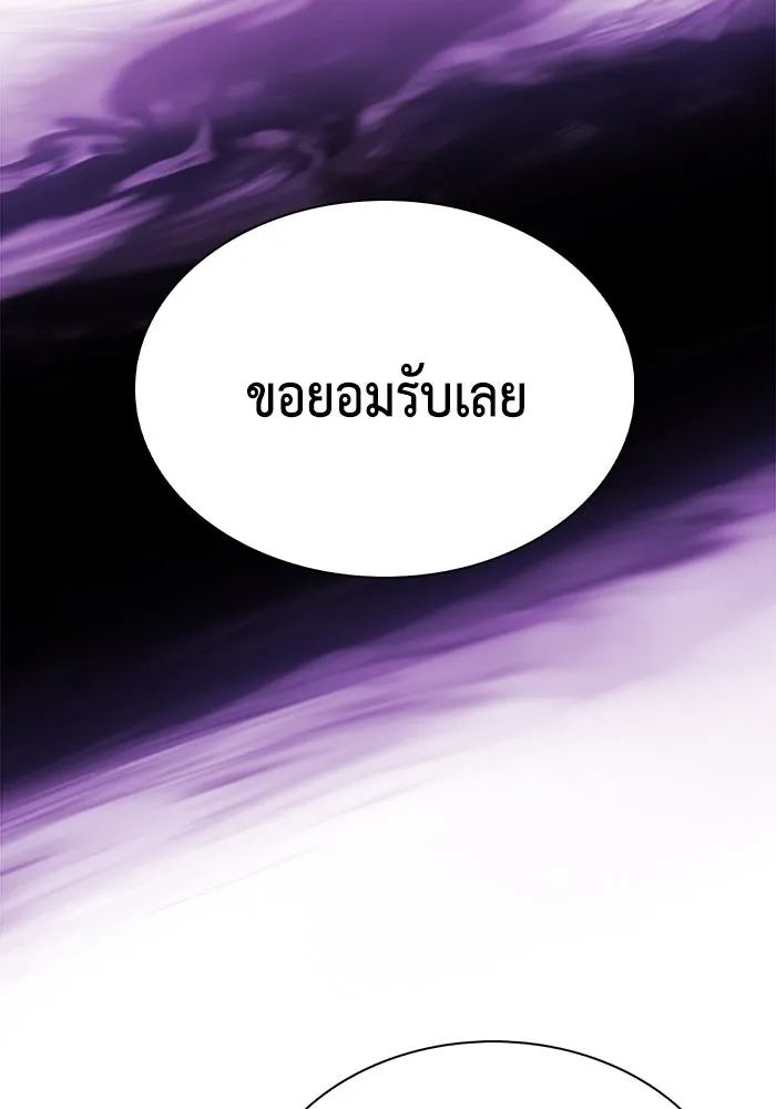 The Regressed Son of a Duke is an Assassin – ลูกชายคนเล็กของดยุกคือมือสังหาร Chap 88 - Next Chap 89