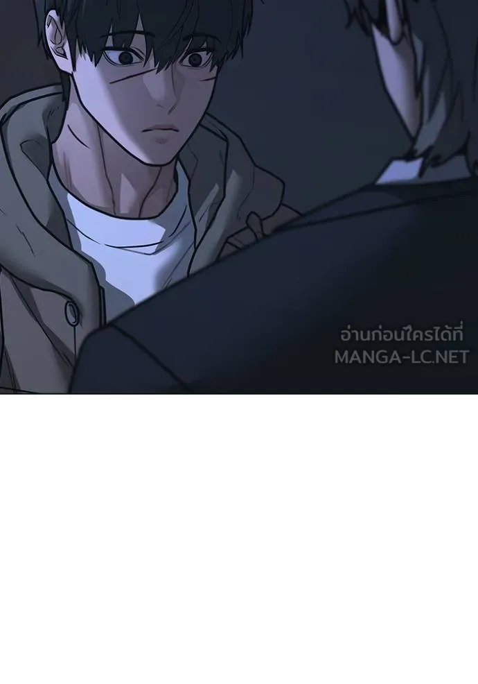 Reality Quest Chap 144 - Next Chap 145