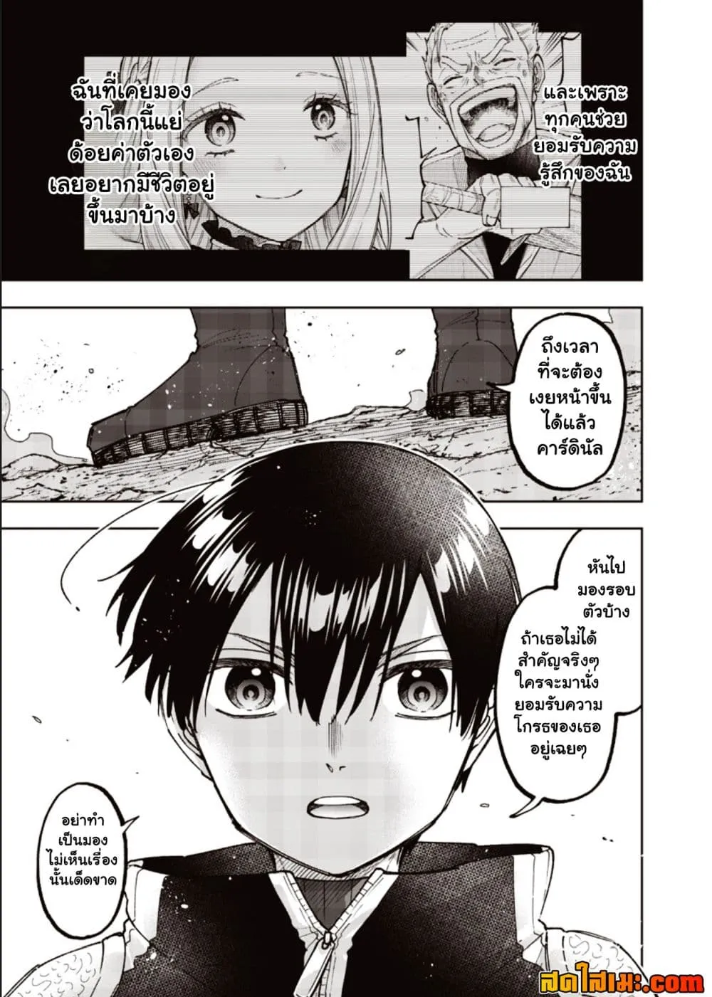 Messiah: Isekai o Sukutta Moto Yuusha ga Mamono no Afureru Genjitsu Sekai o Musou suru Chap 81.2 - Next Chap 82.2