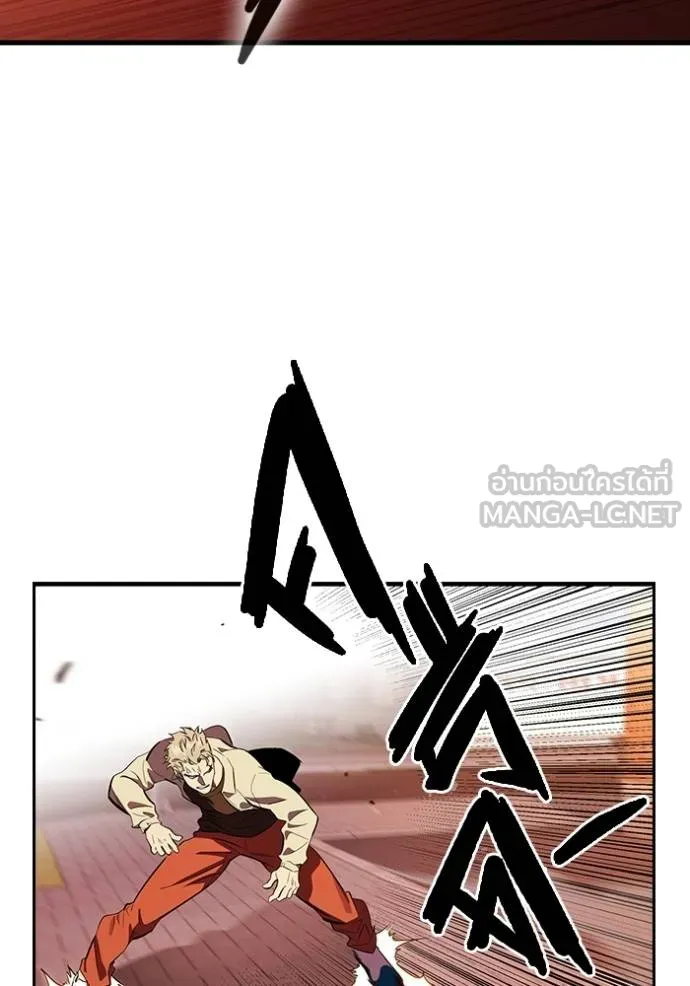 The Great War Chap 34 - Next Chap 35