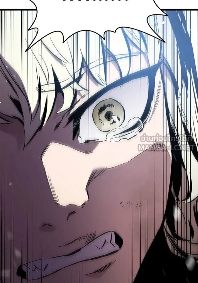 The Great War Chap 43 - Next Chap 44