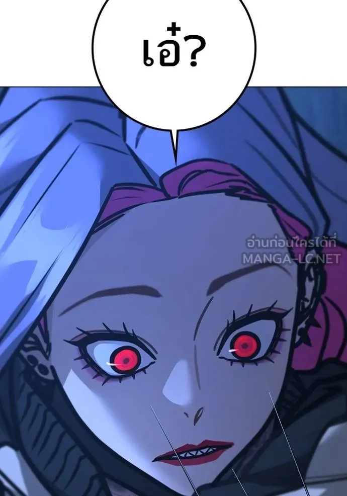 Reality Quest Chap 154 - Next Chap 155