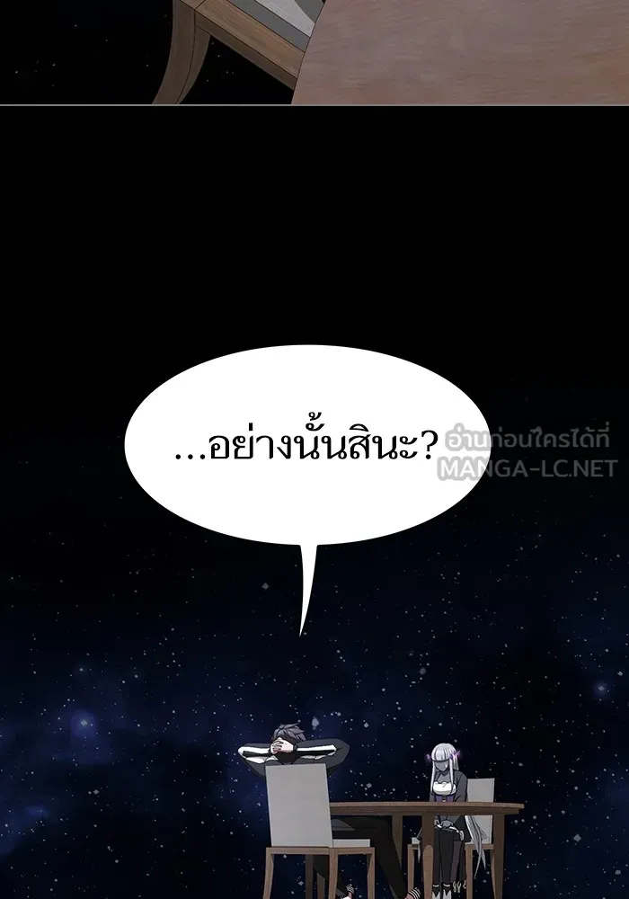 The Tutorial Tower of the Advanced Player – ผู้เล่นขั้นเทพแห่งหอคอยฝึกสอน Chap 211 - Next Chap 212