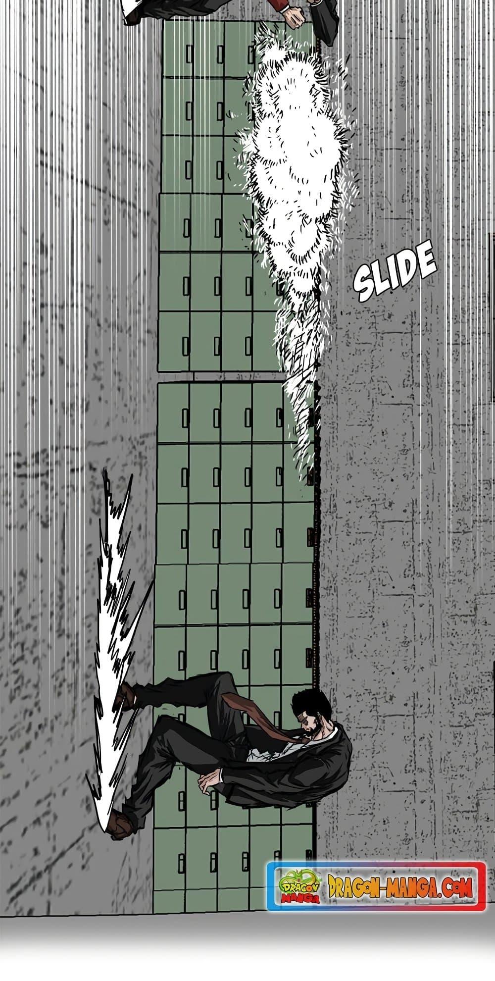 Boss in School Chap 49 - Next Chap 50