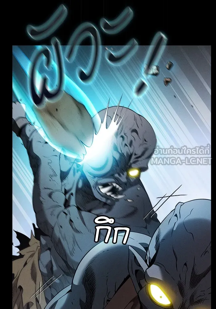 Academy’s Genius Swordmaster – นักดาบอัจฉริยะจากอะคาเดมี Chap 42 - Next Chap 43