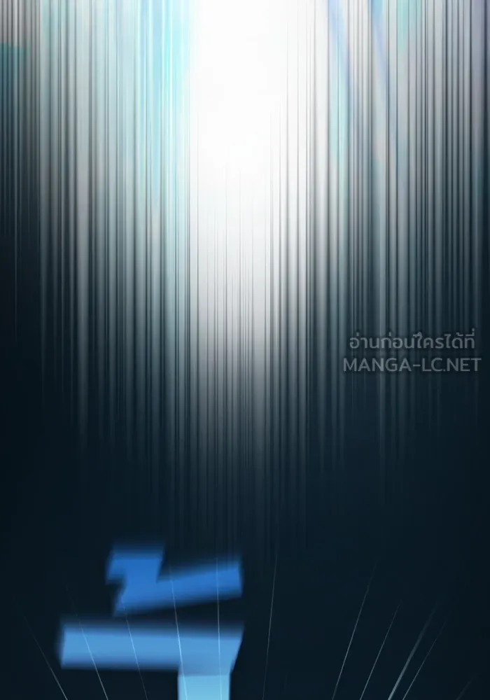 The Tutorial Tower of the Advanced Player – ผู้เล่นขั้นเทพแห่งหอคอยฝึกสอน Chap 151 - Next Chap 152