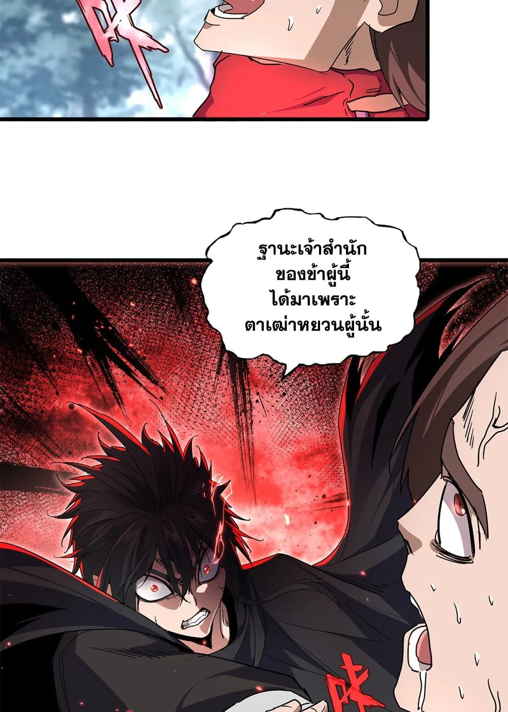 Magic Emperor Chap 856 - Next Chap 857