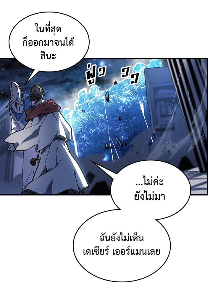 A Returner’s Magic Should Be Special Chap 239 - Next Chap 240