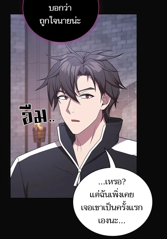 The Tutorial Tower of the Advanced Player – ผู้เล่นขั้นเทพแห่งหอคอยฝึกสอน Chap 175 - Next Chap 176