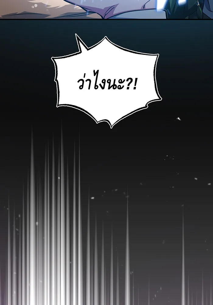 The Dark Magician Transmigrates After 66666 Years – จอมเวทเกิดใหม่ในรอบ 66666 ปี Chap 53 - Next Chap 54