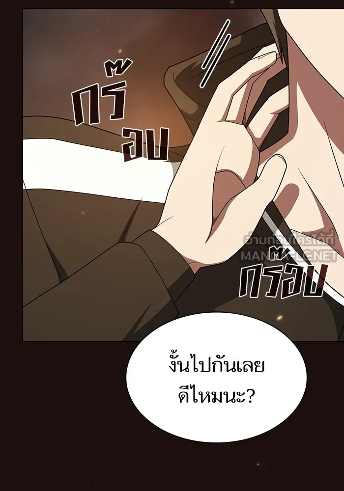 The Tutorial Tower of the Advanced Player – ผู้เล่นขั้นเทพแห่งหอคอยฝึกสอน Chap 211 - Next Chap 212
