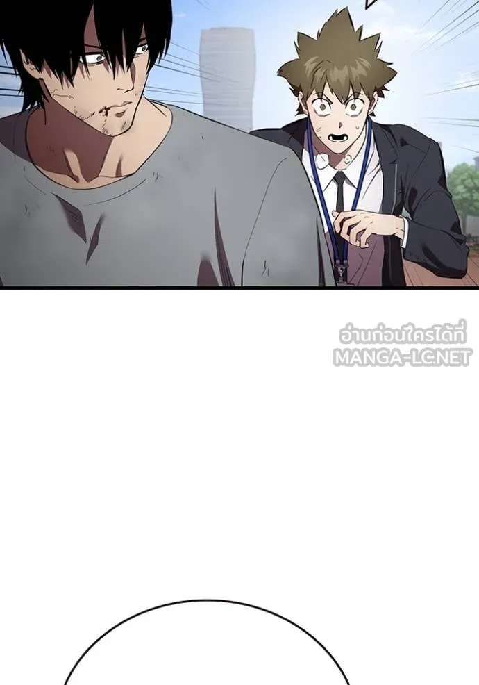 The Great War Chap 42 - Next Chap 43