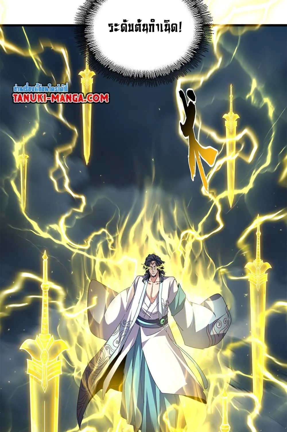 Magic Emperor Chap 743 - Next Chap 744