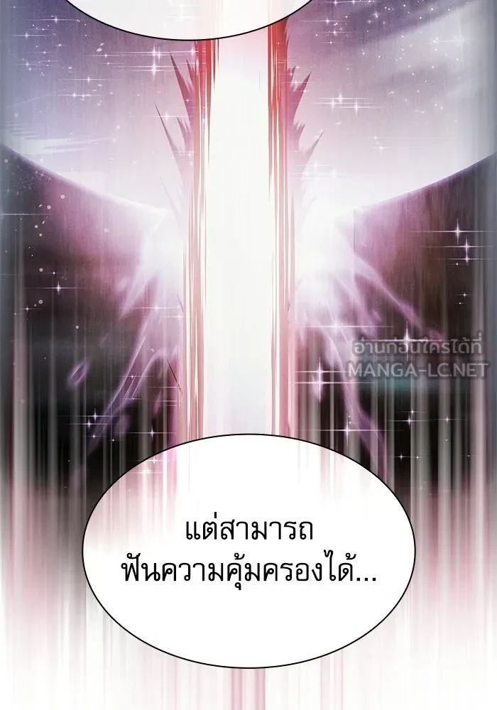 Academy’s Genius Swordmaster – นักดาบอัจฉริยะจากอะคาเดมี Chap 117 - Next Chap 118