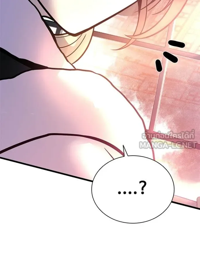 Villain To Kill Chap 216 - Next Chap 217