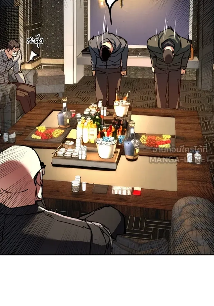 Mercenary Enrollment Chap 257 - Next Chap 258