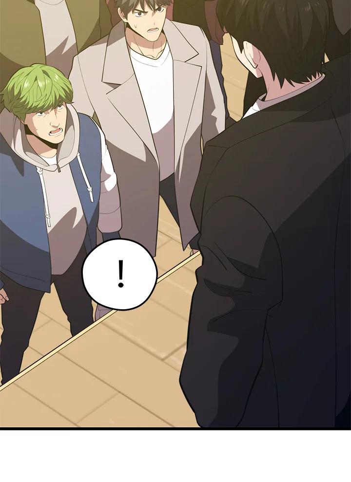Seoul Station’s Necromancer Chap 95 - Next Chap 96