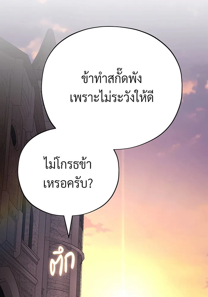 The Dark Magician Transmigrates After 66666 Years – จอมเวทเกิดใหม่ในรอบ 66666 ปี Chap 135 - Next Chap 136