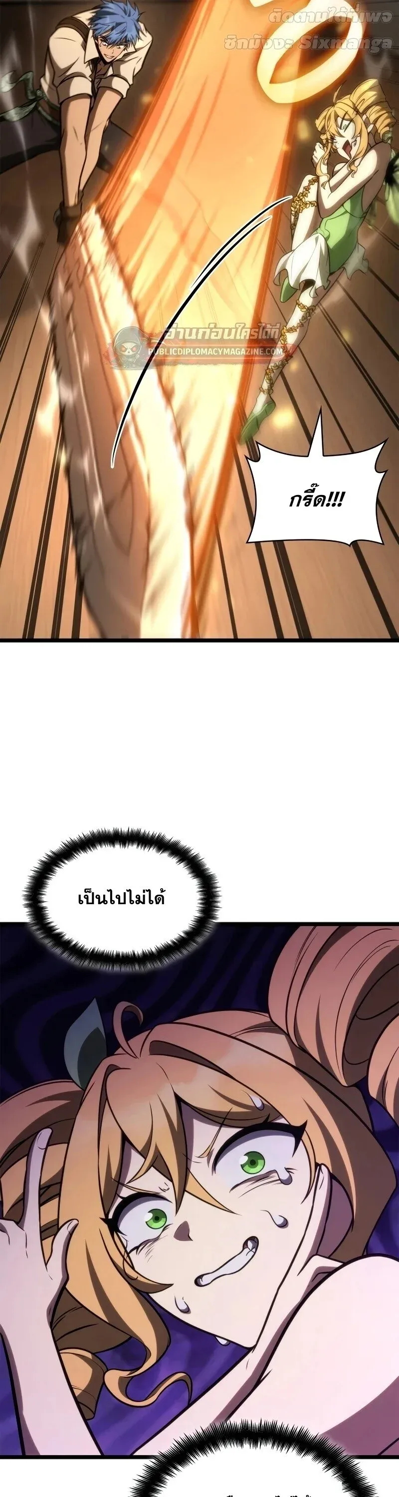Infinite Mage Chap 166 - Next Chap 167