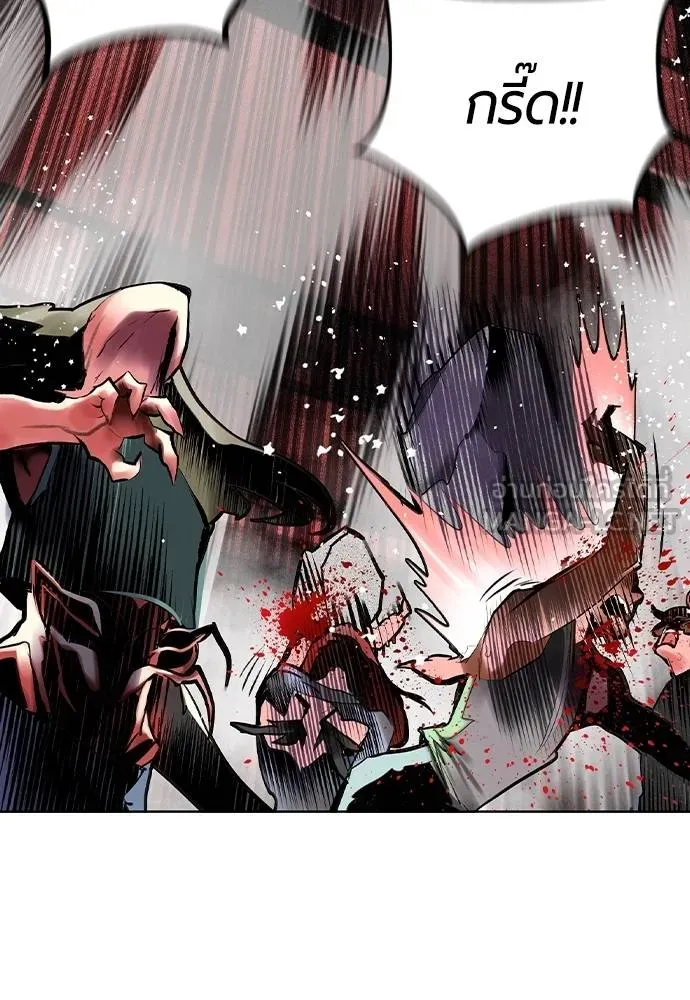 Jungle Juice Chap 131 - Next Chap 132